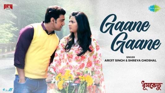 Gaane-Gaane-Lyrics-English-Meaning-Dhumketu-Arijit-Singh-Shreya-Ghoshal