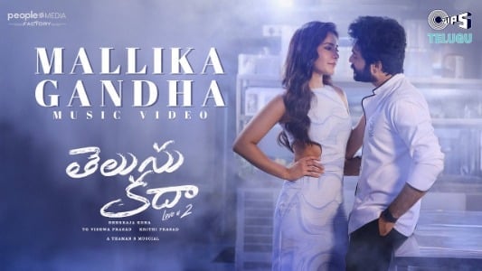 Mallika-Gandha-Lyrics-English-Translation-Telusu-Kada-Sid-Sriram
