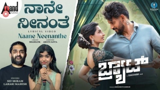 Naane-Neenanthe-Lyrics-English-Meaning-Brat-Lahari-Mahesh-Sid-Sriram