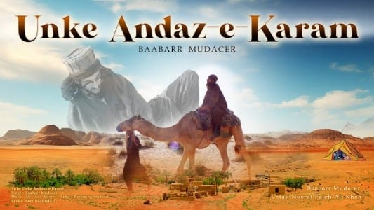 Unke-Andaaz-E-Karam-Lyrics-Meaning-in-English-Baabarr-Mudacer