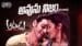 Avunu-Nijam-Lyrics-Meaning-in-English-Athadu-Kk-Sunitha