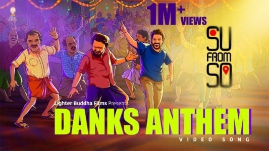 Danks Anthem Lyrics Translated to English • Su From So | Abhishek M R | Anurag Kulkarni | Bhagyashree Gowda | Kavya M | Sarayu H | Satvik S Rao