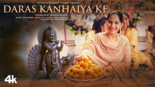 Daras-Kanhaiya-Ke-Lyrics-English-Meaning-Adarsh-Joshi-Jaya-Kishori-Sachin-Parihar
