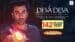 Deva-Deva-Lyrics-English-Meaning-Brahmastra-Arijit-Singh-Jonita-Gandhi