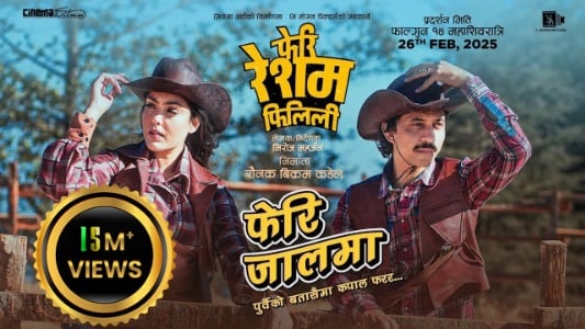 Feri Jaalma Lyrics Meaning (in English) | Feri Resham Filili | Kali Prasad Baskota | Somiya Baraili