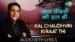Kal-Chaudhvin-Ki-Raat-Thi-Lyrics-English-Meaning-Jagjit-Singh