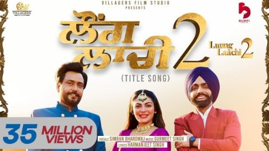 Laung Laachi 2 (Title Song) Lyrics English [Meaning] » Laung Laachi 2 | Amar Noorie | Ammy Virk | Jaswinder Brar | Pavirat Lassoi | Simran Bhardwaj