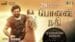 Ponni-Nadhi-Lyrics-English-Translation-Ponniyin-Selvan-Part-1-Arrahman-Ar-Raihanah-Bamba-Bakya