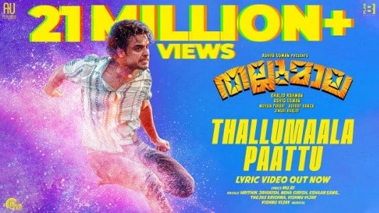 Thallumaala Paattu Lyrics [English Translation] | Thallumaala | Eshaan Sanil | Hrithik Jayakish | Neha Girish | Thejas Krishna | Vishnu Vijay