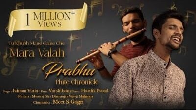 Tu-Khub-Mane-Game-Che-Mara-Vahla-Prabhu-Lyrics-With-English-Translation-Jainam-Varia