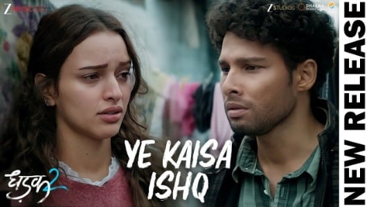 Ye-Kaisa-Ishq-Lyrics-English-Translation-Dhadak-2-Rochak-Kohli
