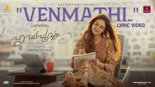 Venmathi-Lyrics-English-with-Translation-Hridayapoorvam-Devu-Mathew-Feji-Gayathry-Rajiv-Indu-Sanath-Shibi-Srinivasan-Sid-Sriram