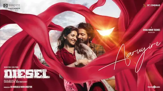 Aaruyire-Lyrics-Translation-Diesel-Anila-Rajeev-Avani-Malhar-Kaanjana-Sriram-Ravi-G-Swetha-Ashok