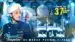 Al-Madad-Peerane-Peer-Lyrics-Translation-Mueen-Qadri
