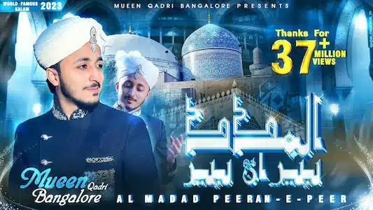 Al-Madad-Peerane-Peer-Lyrics-Translation-Mueen-Qadri