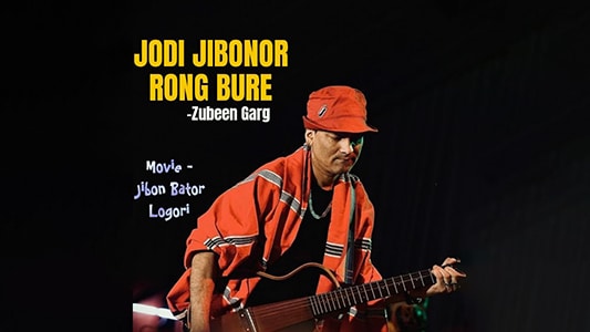 Jodi-Jibonor-Rong-Bure-from-jibon-Bator-Logori-Lyrics-Translation-Jibon-Bator-Logori-Zubeen-Garg