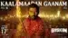 Kaalamaadan-Gaanam-Lyrics-Translation-Bison-Kaalamaadan-Nivas-K-Prasanna-Vmmahalingam