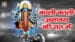 Kali-Kali-Amavas-Ki-Raat-Mein-Lyrics-Translation-Ramkishor-Ragi