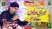 Meeran-Waliyon-Ke-Imam-Lyrics-Translation-Owais-Raza-Qadri