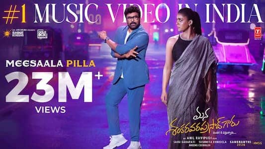 Meesaala Pilla Lyrics Translation | Mana Shankaravaraprasad Garu | Shweta Mohan | Udit Narayan