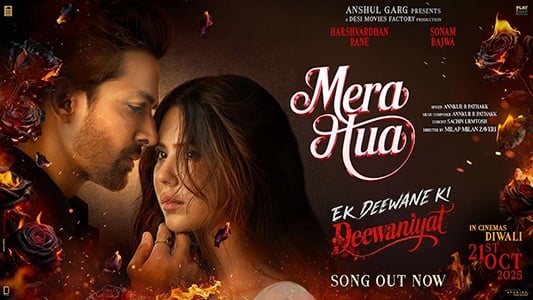 Mera-Hua-Lyrics-Translation-Ek-Deewane-Ki-Deewaniyat-Annkur-R-Pathakk