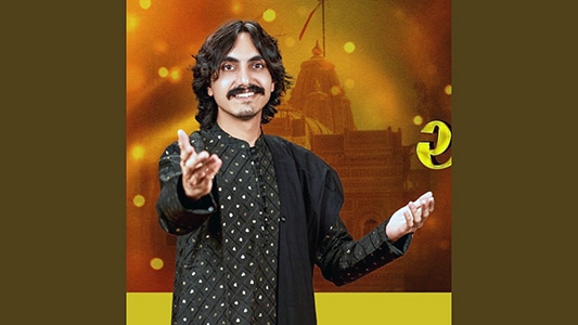 Navlaakhaai Lobadiyaliyu Lyrics Translation | Aditya Gadhvi