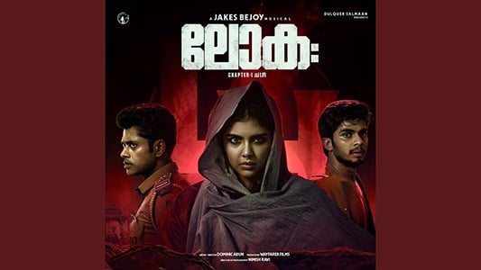Neeye-Punchiri-one-Side-Love-Lyrics-Translation-Lokah-Chapter-1-Chandra-Hanan-Shaah-Reyan