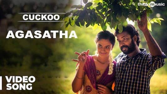 Agasatha-Lyrics-Translation-Cuckoo-Kalyani-Nair-Pradeep-Kumar