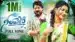 Neelaveni-Full-Song-Lyrics-Translation-Dilip-Devgan-Jayasri