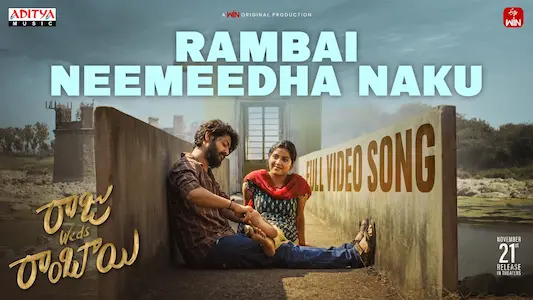 Rambai Neemeedha Naku Lyrics Translation | Raju Weds Rambai | Anurag Kulkarni | Jayasri Pallem