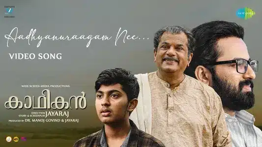 Aadyanuragam Nee Lyrics Meaning - Kadhikan | Vijay Yesudas