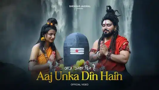 Aaj Unka Din Hain Lyrics Meaning (in English): Shekhar Jaiswal