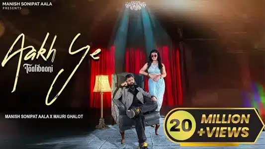 Aakh Ye Taalibaani Lyrics With English Translation: Bali Sharma