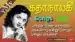 Aalolam Aalolam Lyrics English Meaning – Kathanayaki | S. C. Krishnan | Swarnalatha