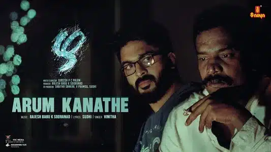 Aarum Kaanaathurukunnennullam Lyrics Meaning: Zha | Vinitha Singer