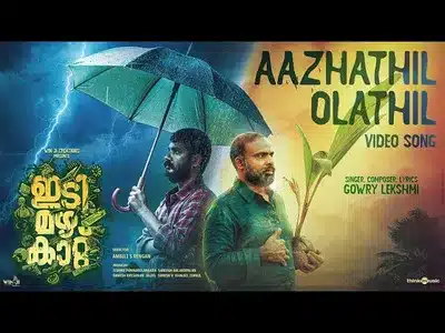 Aazhathil Lyrics Translation | Idi Mazha Katt | Gowri Lakshmi