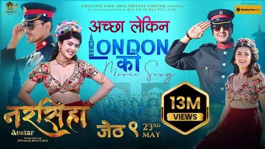 Achha Lekin London Ko Lyrics Translation | Narashimha Avatar (Nepali) | Rachana Rimal | Shambhujeet Baskota