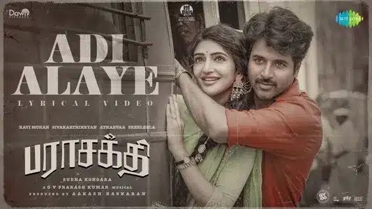 Adi Alaye Lyrics Translation | Parasakthi (Tamil) | Dhee | Sean Roldan