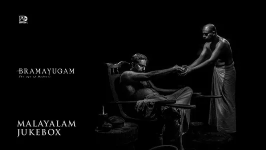 Adithyan Illathe Lyrics English Meaning | Bhramayugam | Christo Xavier