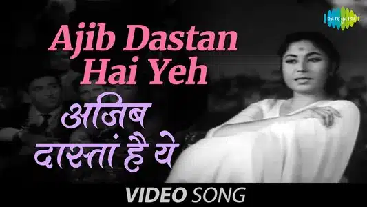 Ajib Dastan Hai Yeh Lyrics Translation | Dil Apna Aur Preet Parai | Lata Mangeshkar