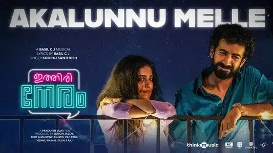 Akalunnu Melle Lyrics Translation – Ithiri Neram | Basil C J | Sooraj Santhosh