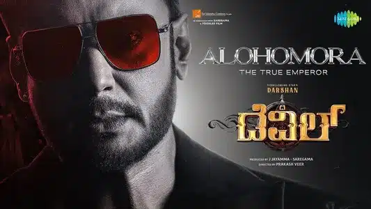 Alohomora (The True Emperor) Lyrics Translation - The Devil | Aniruddha Sastry