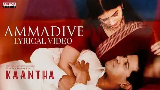 Ammadive Lyrics Translation: Kaantha | Pradeep Kumar