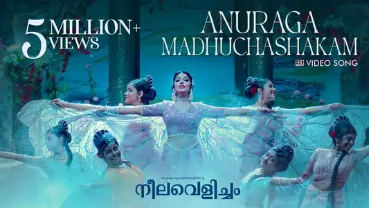Anuraga Madhuchashakam Lyrics Translation — Neelavelicham | M. S. Baburaj | P. Bhaskaran