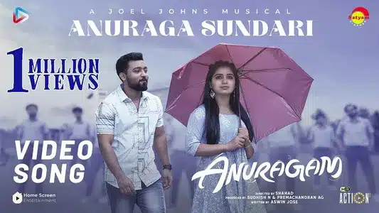 Anuraga Sundari Lyrics Translation — Anuragam | Kapil Kapilan