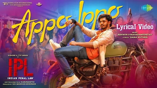 Appo Ippo Lyrics Translation – Indian Penal Law (IPL) | Ashwin Vinayagamoorthy | Gana Ruthra
