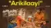 Arikilay Lyrics Translation | Communist Pacha Adhavaa Appa | K. S. Chithra