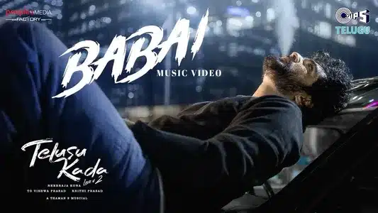 Babai Lyrics Translation | Telusu Kada | Ram Miriyala