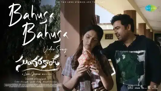 Bahusa Bahusa Lyrics Translation | Sundarakanda | Leon James | Sid Sriram