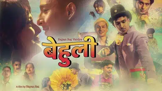 Behuli Lyrics Translation | Sajjan Raj Vaidya